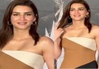 कृति सनोन  का कलर ब्लॉक ड्रेस धूम मचाने के लिए काफी है ,ये लुक देखकर दिवाने हुए फैन