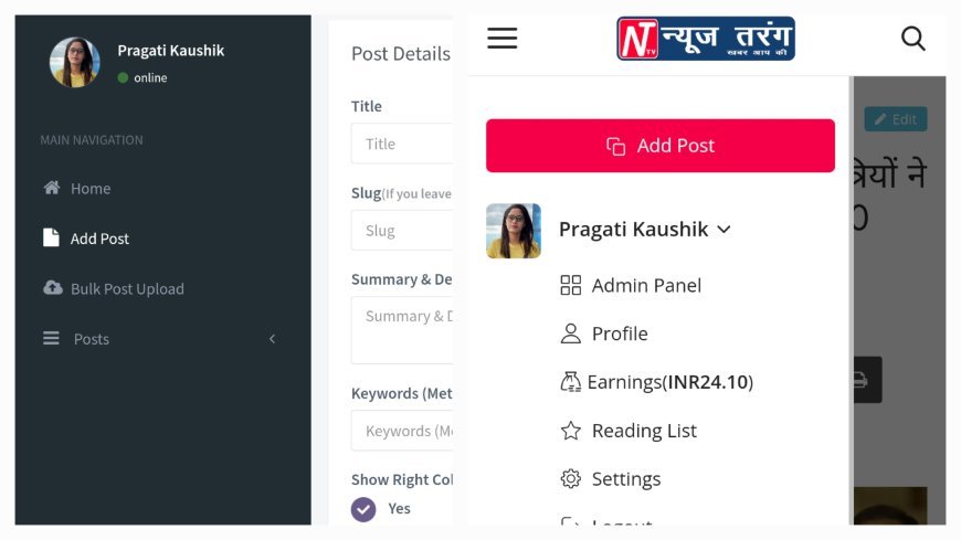 पत्रकारो व लेखकों  को मिलेगा  उनके खबर लेखनी का पैसा सीधे उनके बैंक खाते में