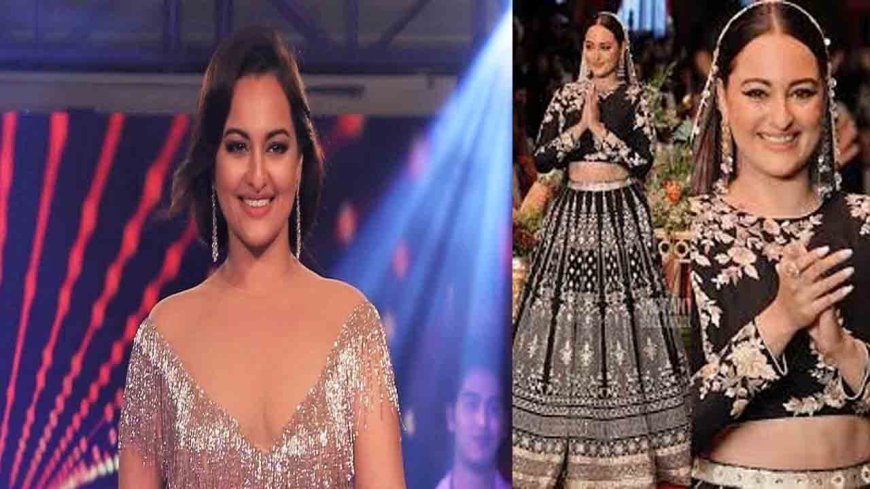 सोनाक्षी सिन्हा को अपनी शादी से जुड़े सवाल लगे मजाकिया, बोलीं- 'ये मेरी पसंद है..