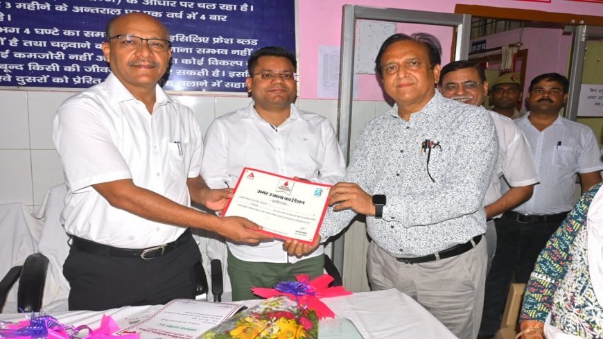 विश्व रक्तदाता दिवस के अवसर पर जिला संयुक्त चिकित्सालय में हुआ ब्लड डोनेशन कैंप का आयोजन।