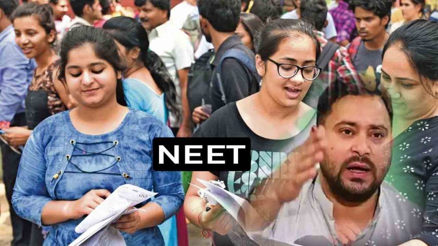 NEET पेपर लीक को लेकर EOU कर रही  तेजस्वी यादव के PS प्रीतम कुमार को  तलब की तैयारी