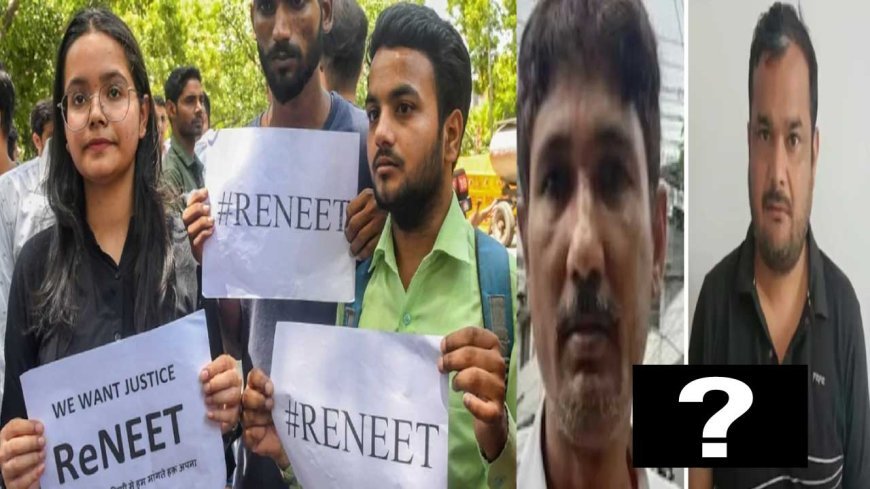 NEET: आखिर कौन है नीट पेपर लिक के पीछे? ,कौन  डाल रहा बच्चो के भविष्य को अंधकार में ?