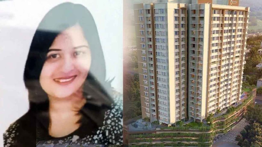 पापा को भेजी आखिरी सन्देश और कूद गयी आठवी मंजिल से ,सन्देश क्या लिखी ऐसा जो जाँच में जुटी पुलिस