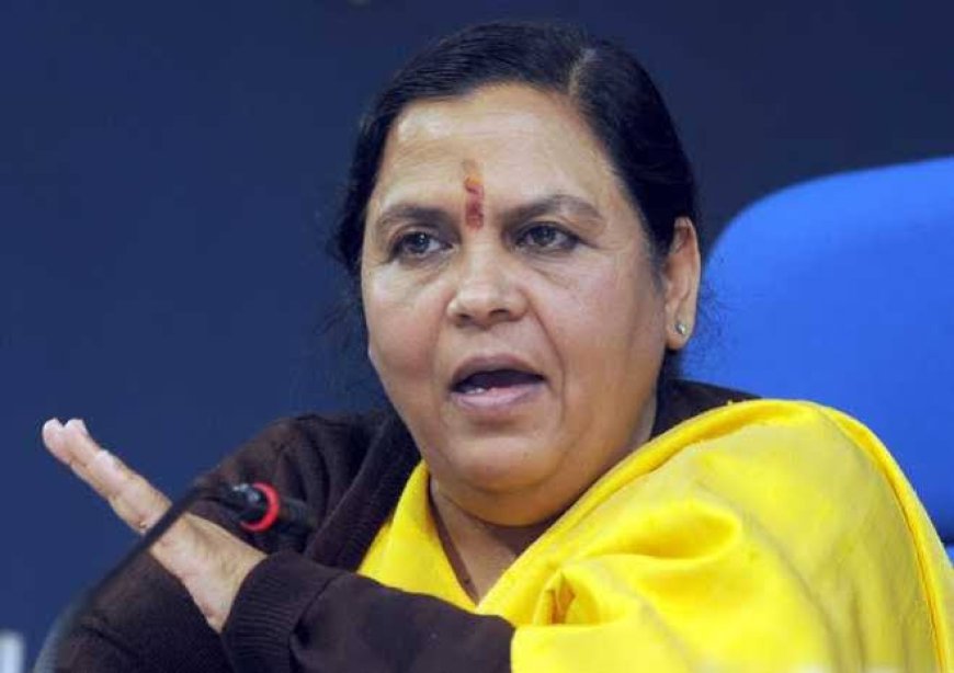 बीजेपी के खराब प्रदर्शन को लेकर उमा भारती ने का बड़ा बयान, क्या बोली उमा भारती