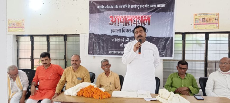 पडरौना ब्लाक सभागार में विधानसभा स्तरीय गोष्ठी आयोजन