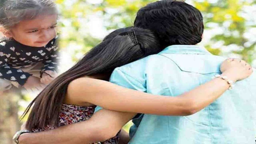 पति का नही भाया काला रंग तो भाग गई  प्रेमी संग महिला,बिलख रही माँ के लिए छोटी बच्ची