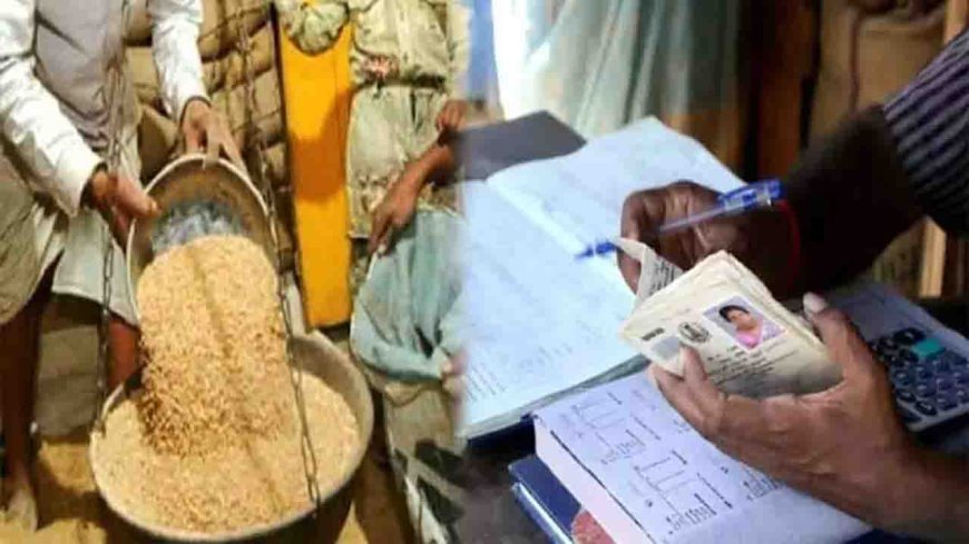 महिला कोटेदार ने किया 190 क्विंटल सरकारी राशन का गमन ,जांच में जुटे अफसर