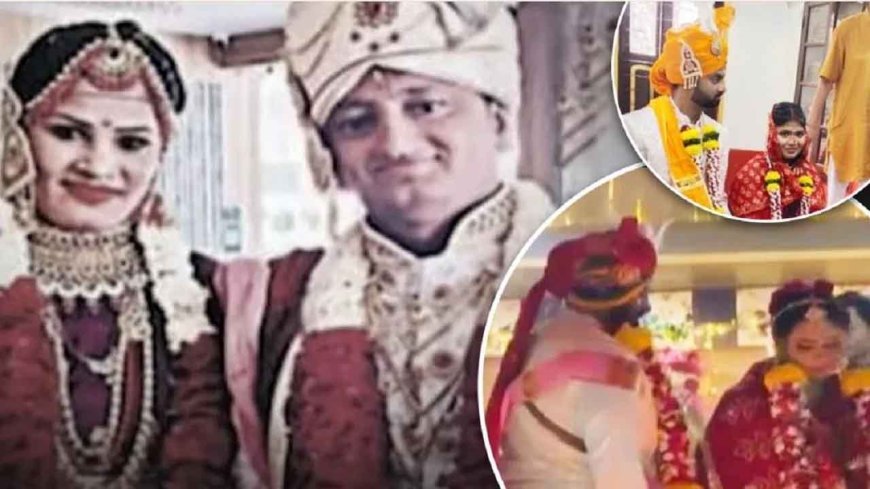 13 दिन में दुल्हन ने की तीन शादियां , सुहागरात के बाद लूटा… बॉयफ्रेंड ने बताई कहानी