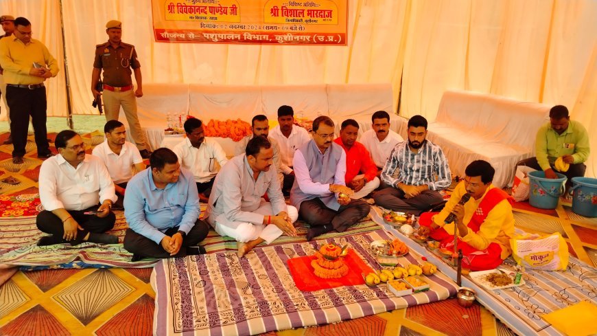 डीएम व विधायक ने वैदिक मंत्रोच्चारण के साथ किया गो-पूजन
