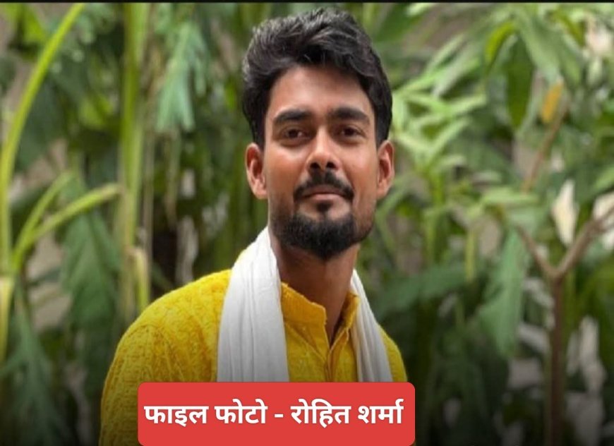 लखनऊ में दर्दनाक सड़क हादसा: शूटिंग से लौट रहे भोजपुरी अभिनेता रोहित शर्मा की ट्रक की टक्कर से मौत, दोस्त गंभीर