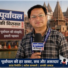 Brajesh  Mishra